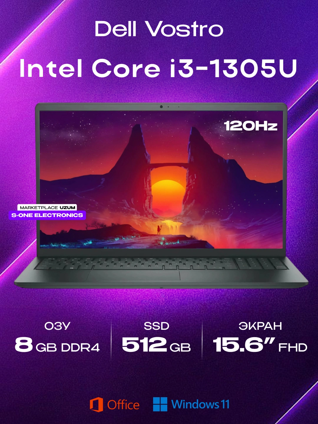 Ноутбук DELL VOSTRO 15.6" FHD 120Hz I3-1305U  8GB 512GB  + WINDOWS 11 за 5110000 сум со скидкой 36%. Uzum Market