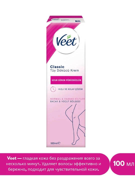Krem depilatsiya uchun Veet 100 ml - 