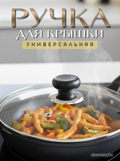 Хром
