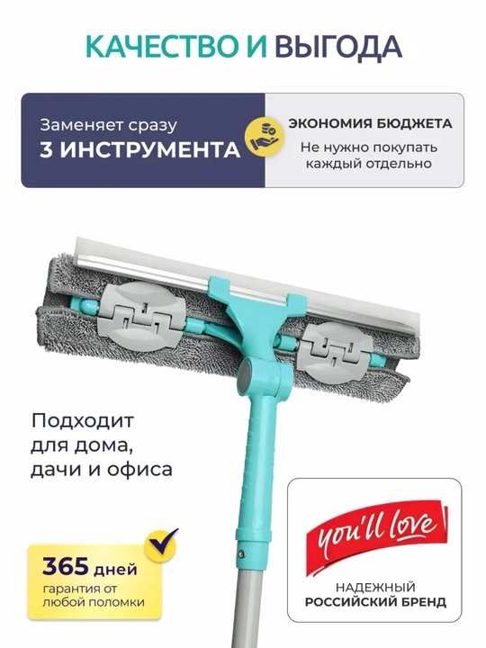 Швабра с телескопической ручкой, вращающаяся на 360 градусов, для влажной и сухой уборки