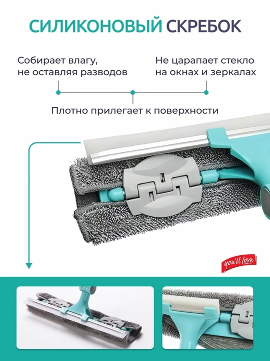 Швабра с телескопической ручкой, вращающаяся на 360 градусов, для влажной и сухой уборки