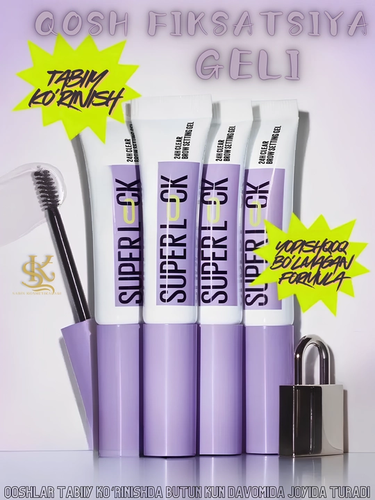 Стойкий фиксирующий гель для бровей, 24 часа, Lock Brow Glue, 5 мл - 