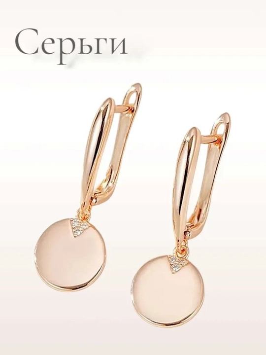 Серьги 585гр в маленьких и подвесных формах