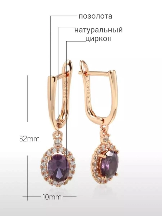 Серьги 585гр в маленьких и подвесных формах