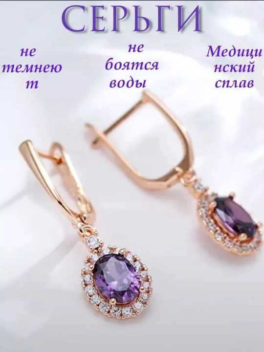 Серьги 585гр в маленьких и подвесных формах