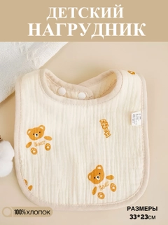 Бежевый меланж
