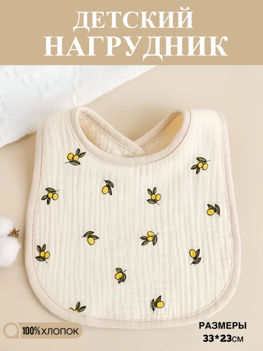 Детский нагрудник из хлопчатобумажной, муслиновая слюнявчики - 