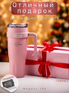 Кораллово-розовый