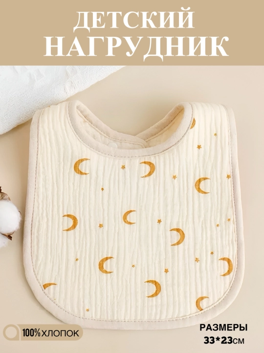 Детский нагрудник из хлопчатобумажной, муслиновая слюнявчики - 