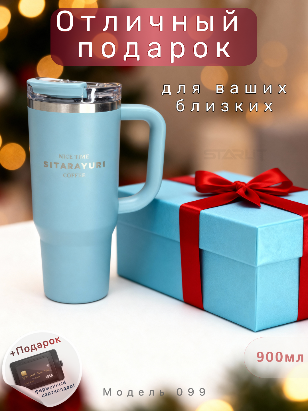 Светло-синий