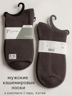 Тёмно-коричневый