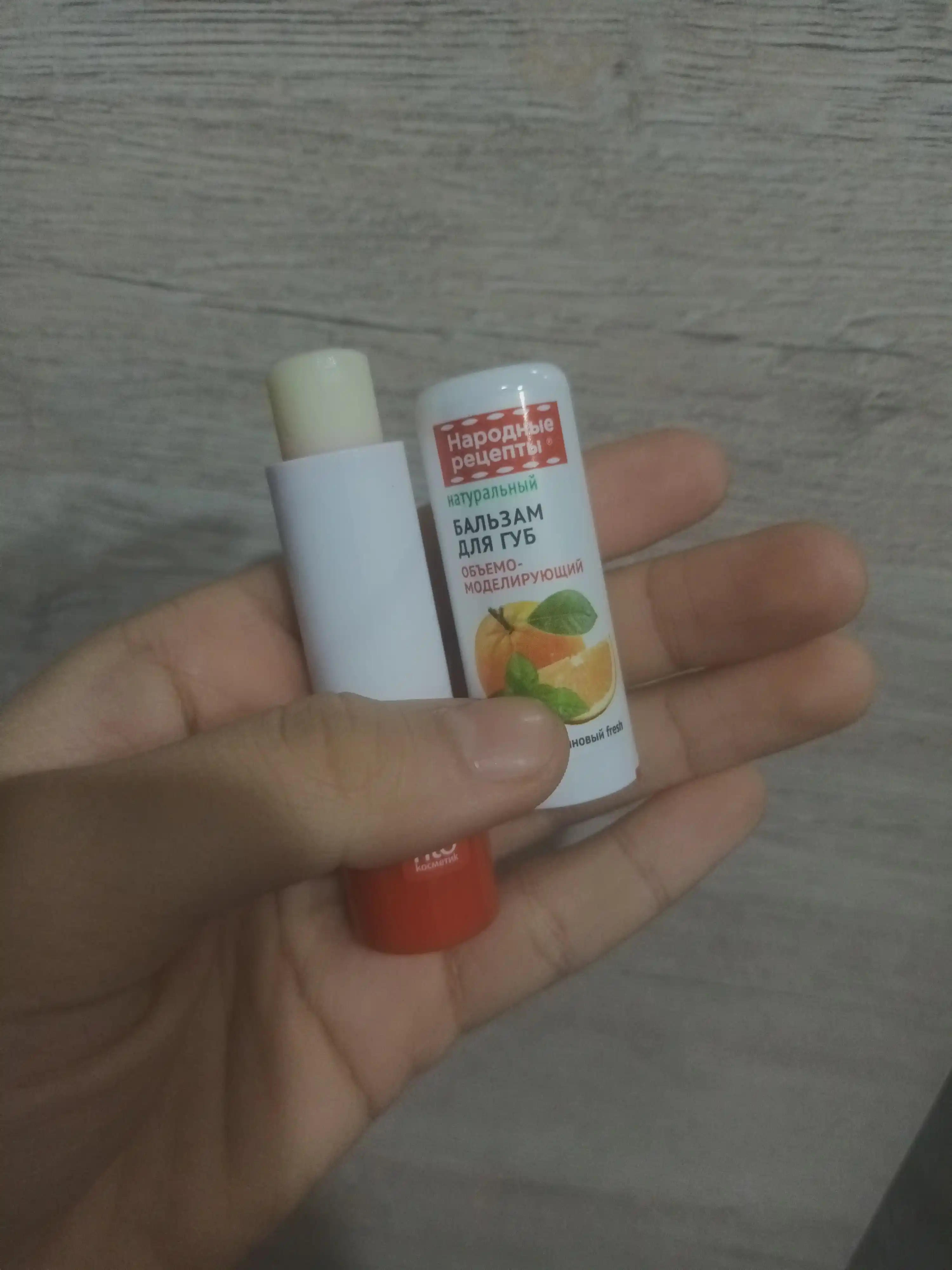 Бальзам для губ Народные рецепты Fito Косметик, мятно-апельсиновый fresh, 4.5 г