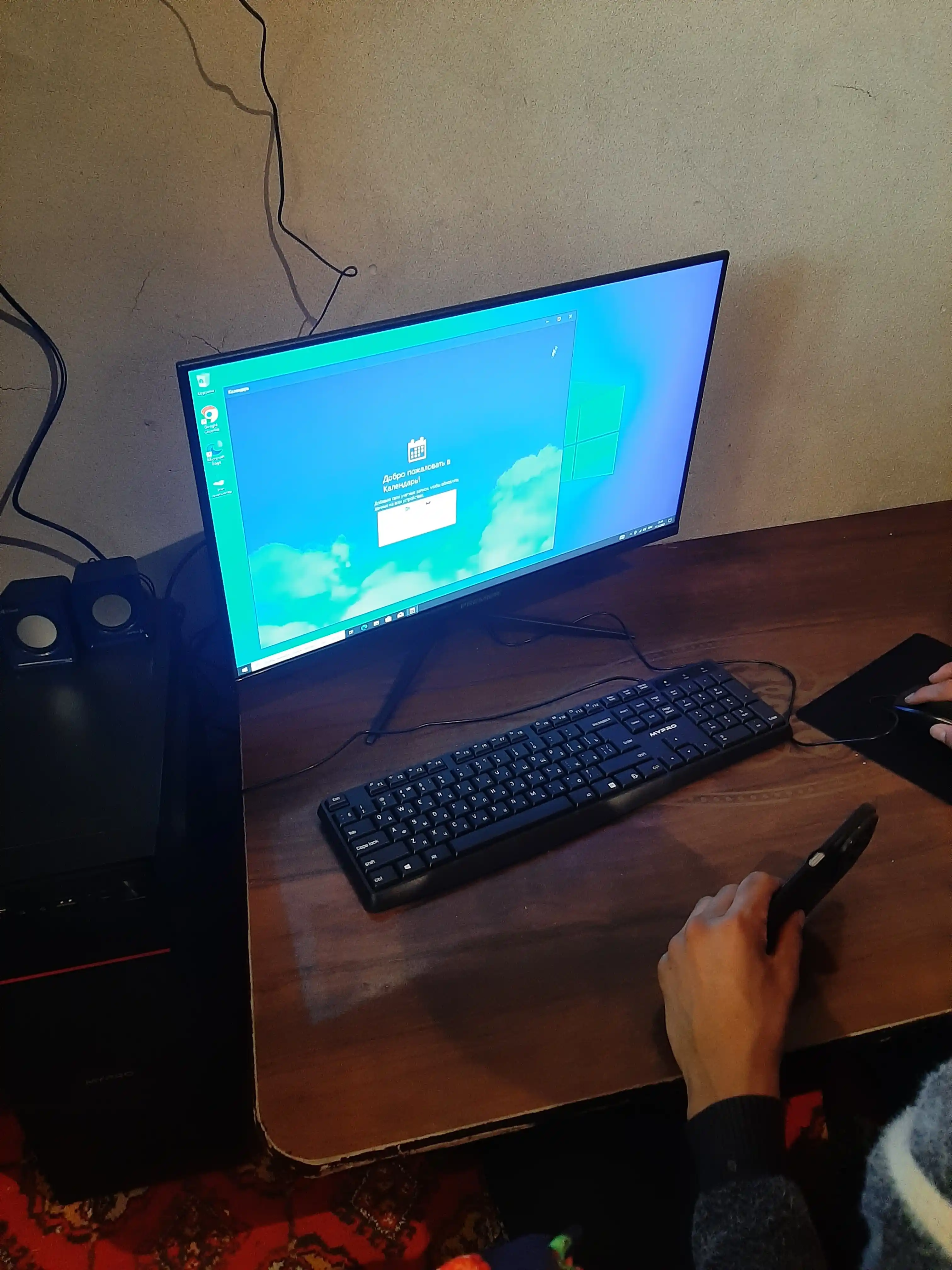 Ofis, uy va o'qish uchun shaxsiy kompyuter, Windows o'rnatilgan, Intel Core i5, 256 GB SSD
