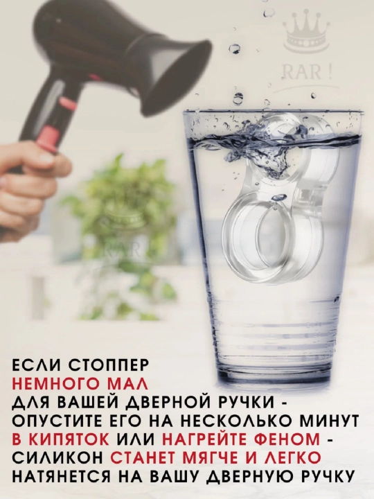 Stopper silikonli eshik stoperlari, silikondan, qadogida 4 dona