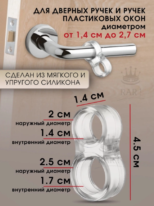 Stopper silikonli eshik stoperlari, silikondan, qadogida 4 dona