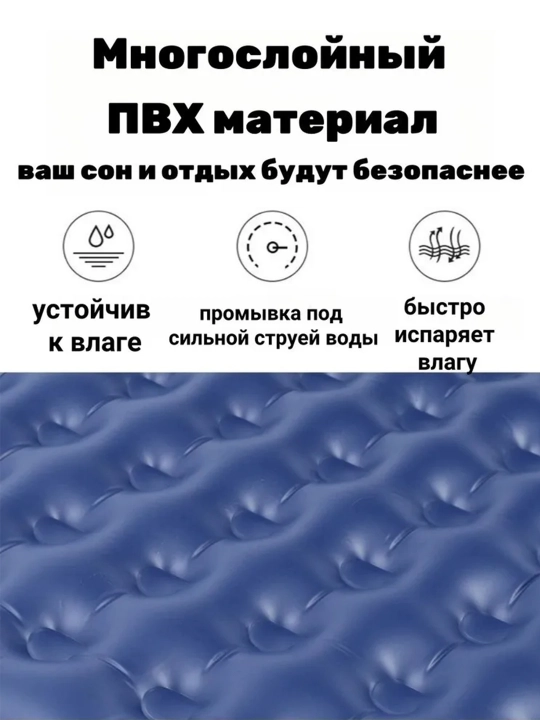 Надувной матрас, насос в комплекте, 5 разных размеров