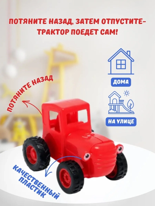 Ko'k traktor o‘yinchog‘i – 4 dona, bolalar uchun mini traktorlar to‘plami