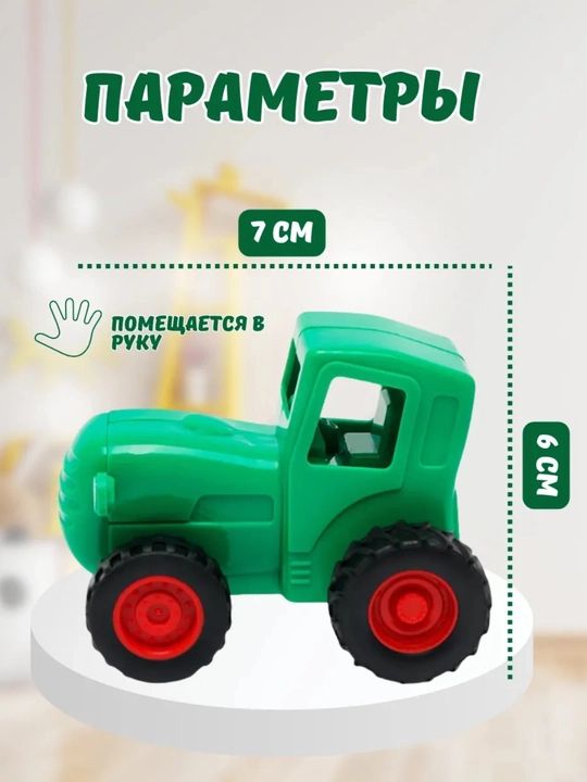 Ko'k traktor o‘yinchog‘i – 4 dona, bolalar uchun mini traktorlar to‘plami