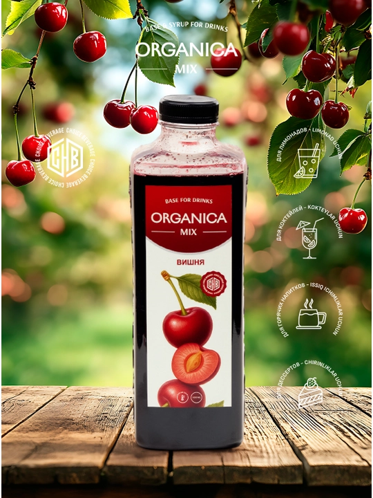 Sirop Premix Gilos 1L - 