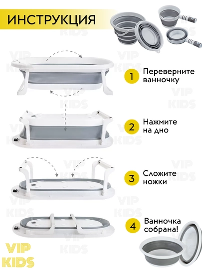 Детская ванночка для купания новорожденных, тазик, горка, ковш, ведро, складной набор