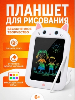 Белый