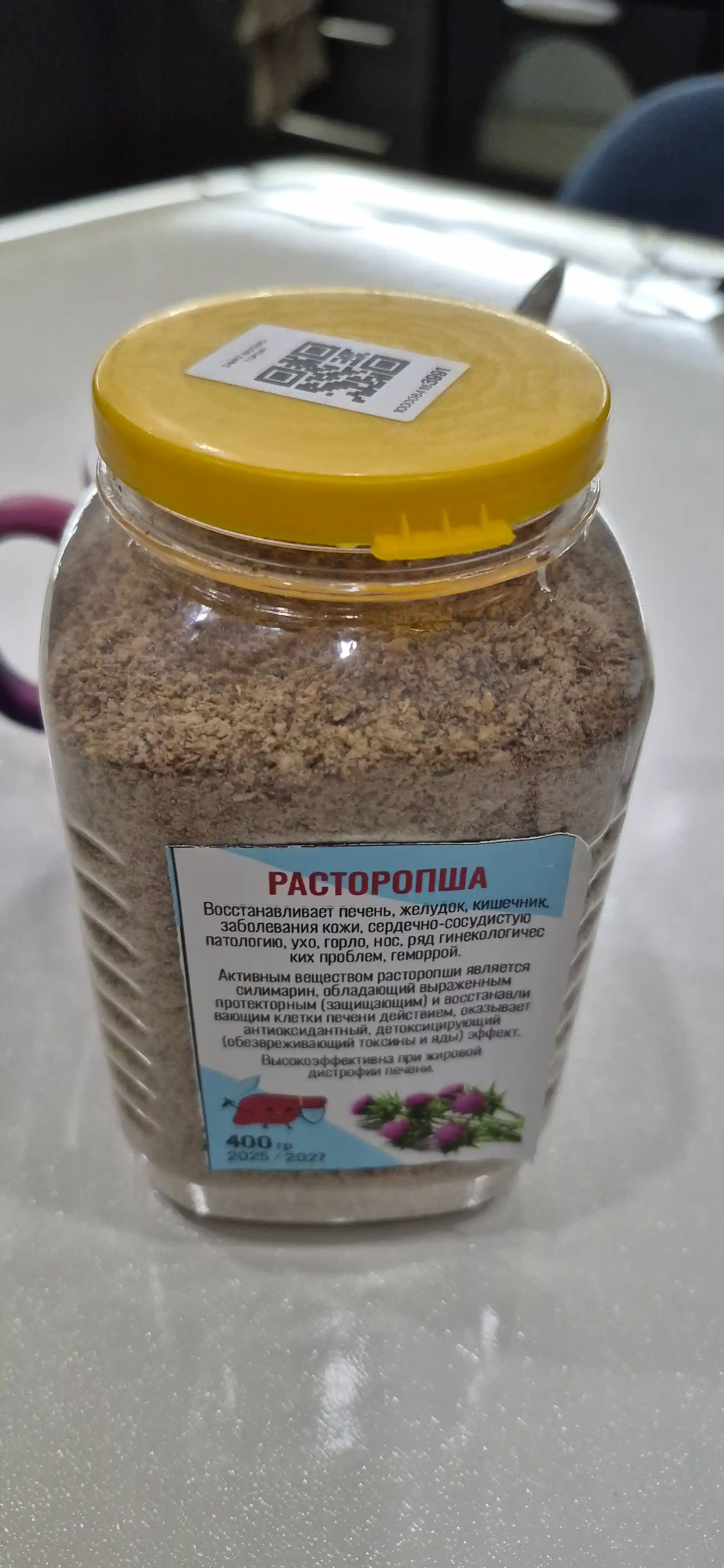 Rastaropsha, 400 gr, 150 gr