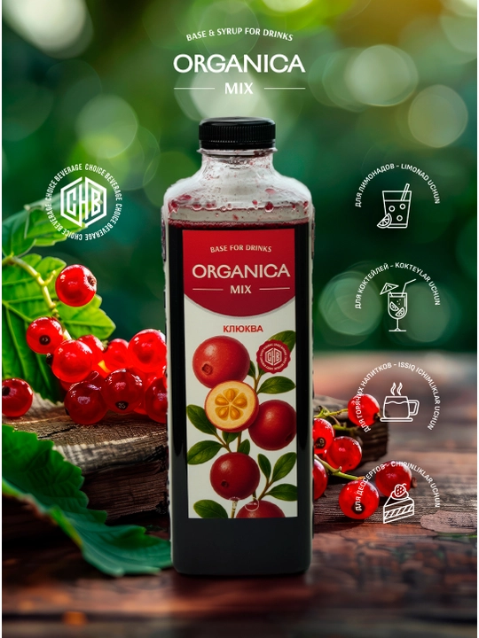 Sirop Premix Klyukva 1 L