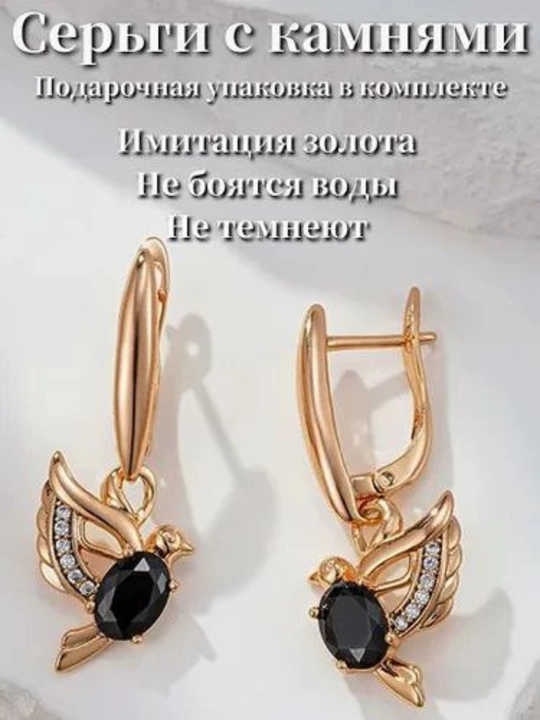 Серьги 585гр в маленьких и подвесных формах