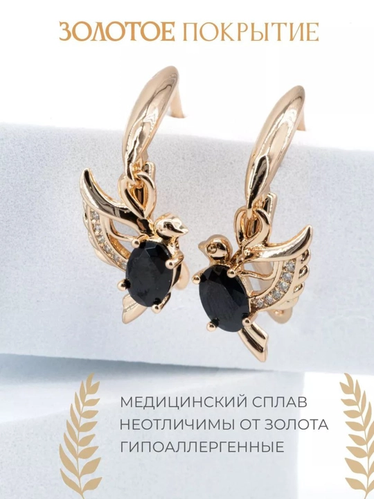 Серьги 585гр в маленьких и подвесных формах - 