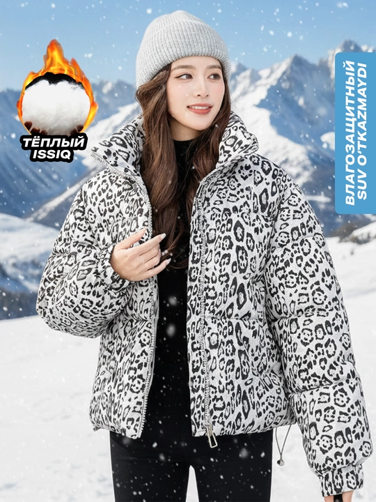 Ayollar uchun leopard naqshli issiq kurtka