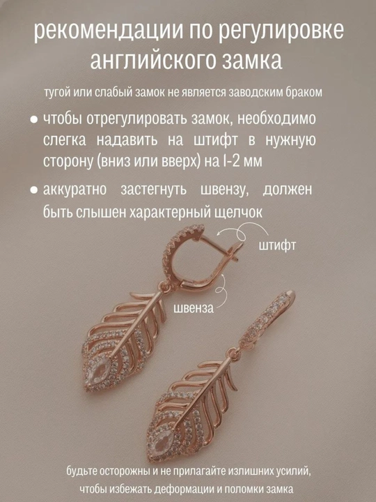 Серьги 585гр в маленьких и подвесных формах
