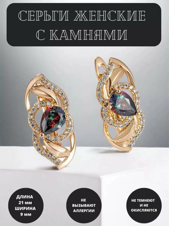 Серьги 585гр в маленьких и подвесных формах