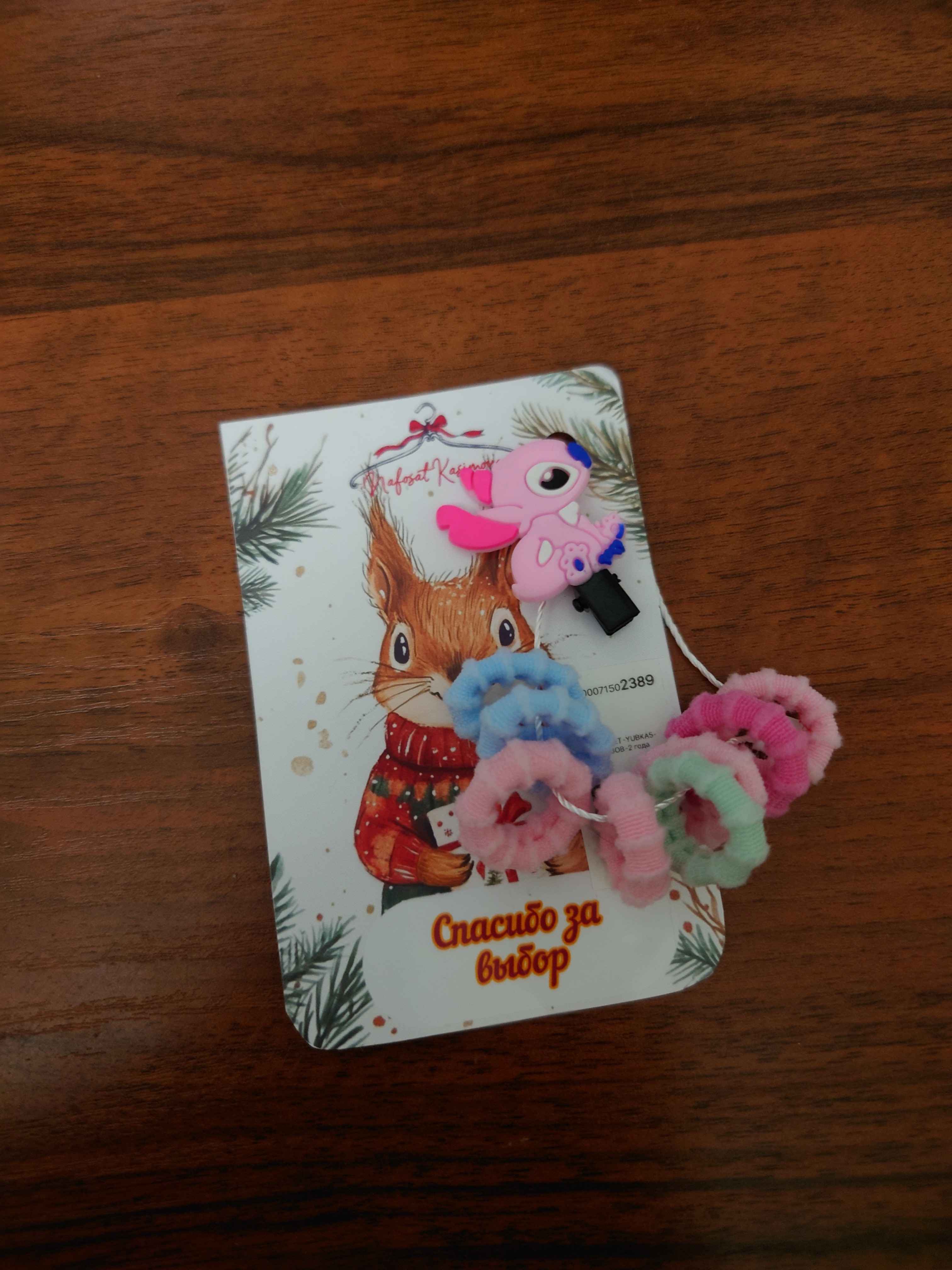 9 oylik-3 yoshli qizlar yubkasi  Minnie pomponli va applikatsiyali Fatin bolalar yubkasi