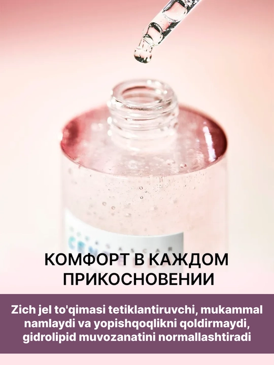Сыворотка для лица, для сужения пор SKIN1004 Madagascar Centella Poremizing Fresh Ampoule
