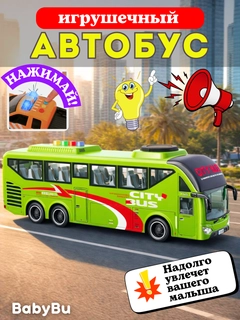 Мятный