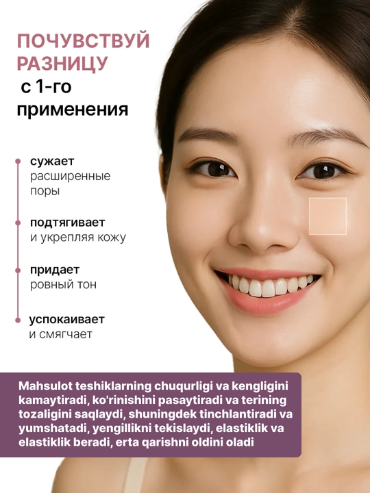 Сыворотка для лица, для сужения пор SKIN1004 Madagascar Centella Poremizing Fresh Ampoule