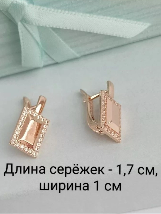 Серьги 585гр в маленьких и подвесных формах