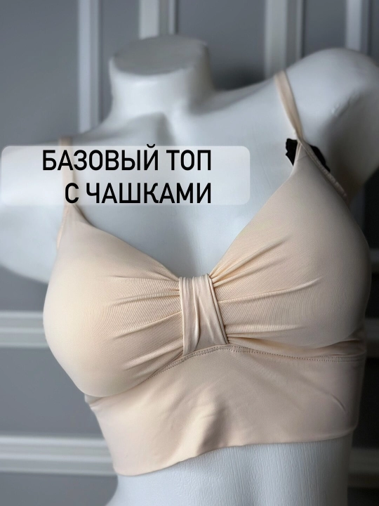 Бюстгальтер-топ для женщин и девочек-подростков, размер 42-44 - 