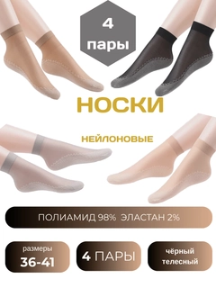 Разноцветный