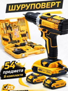 Желтый