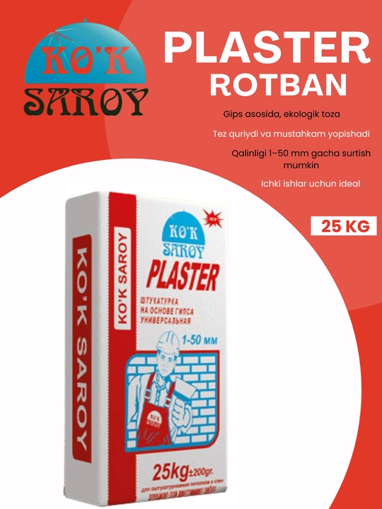Ko‘k Saroy universal gipsli suvoq (plaster), 25 kg — devor va shiftlar uchun