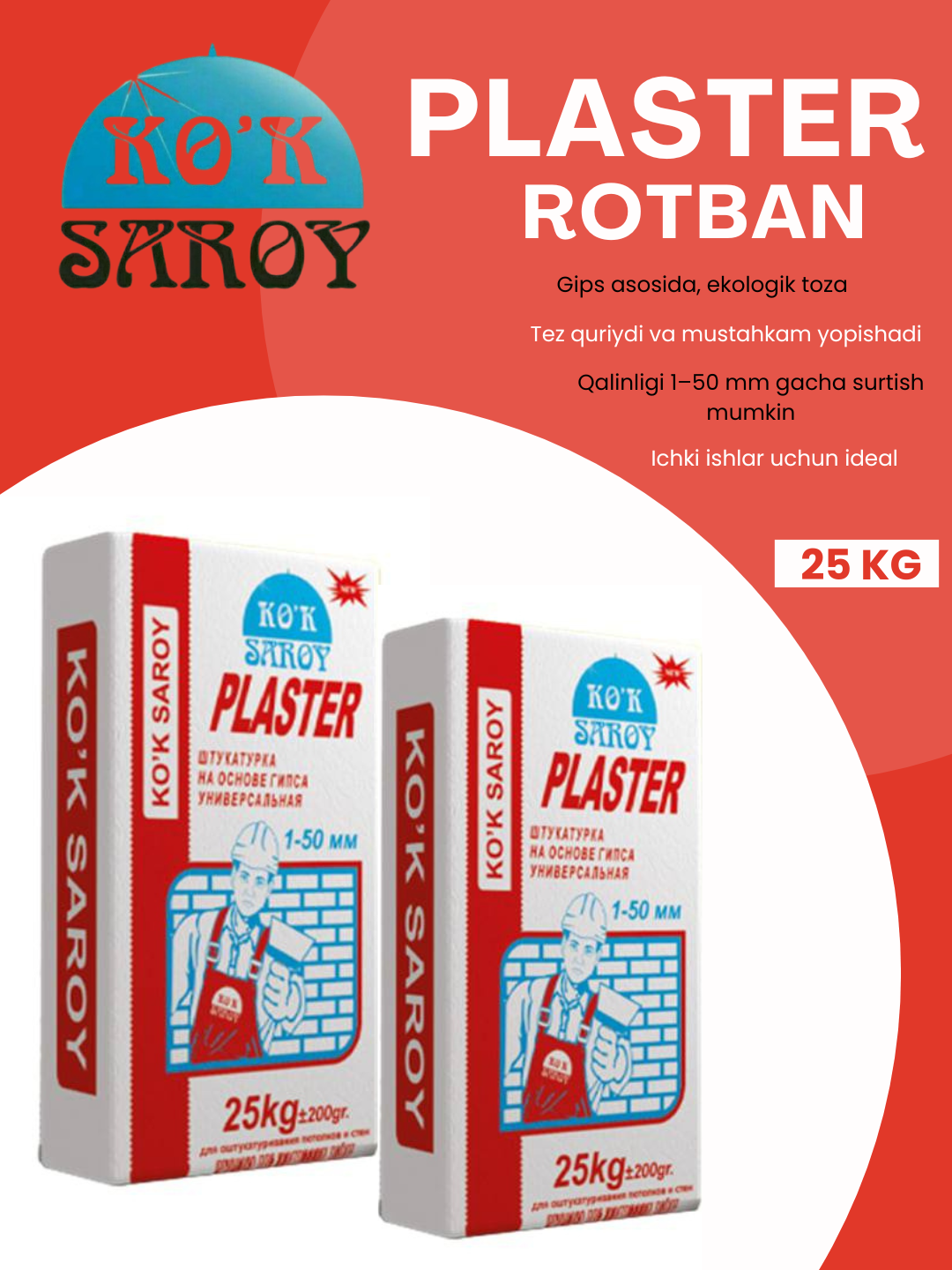 Ko‘k Saroy universal gipsli suvoq (plaster), 25 kg — devor va shiftlar uchun - 
