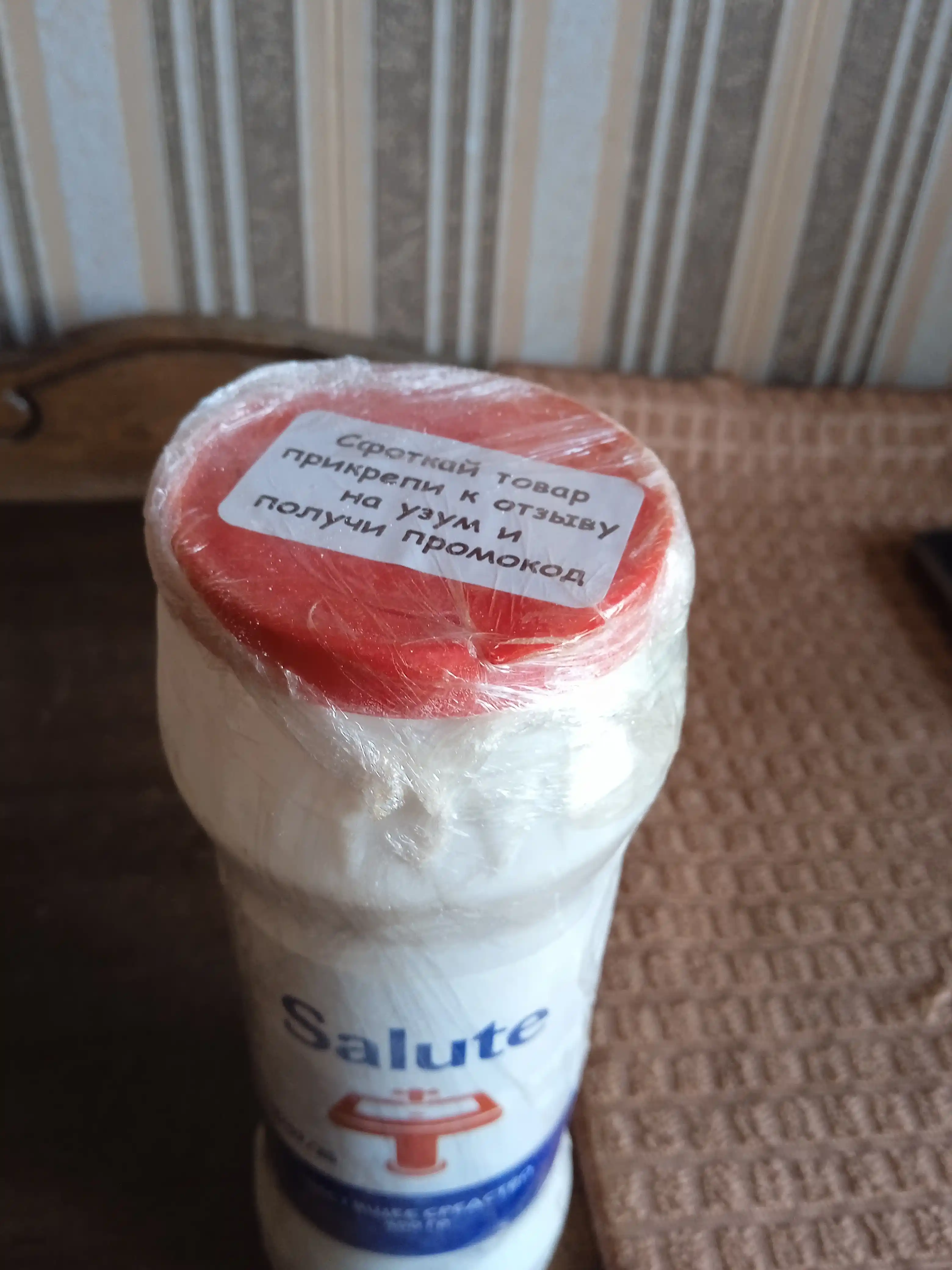 Чистящее средство Salute 400 г, чистоль, порошок