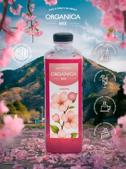 Sirop Premix Sakura 1L