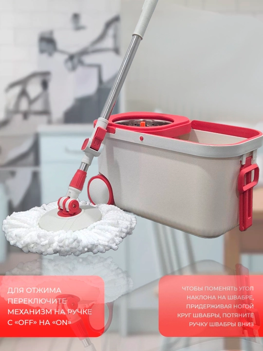 Spin MOP Turbo Smart chelak shvabra, aylanadigan, nam tozalash uchun, mikrofiberli
