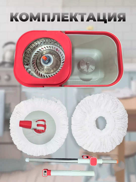 Spin MOP Turbo Smart chelak shvabra, aylanadigan, nam tozalash uchun, mikrofiberli