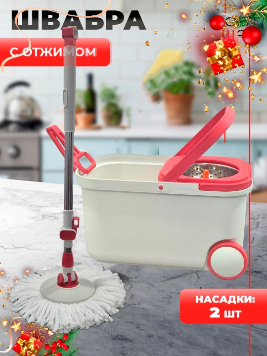Spin MOP Turbo Smart chelak shvabra, aylanadigan, nam tozalash uchun, mikrofiberli - 