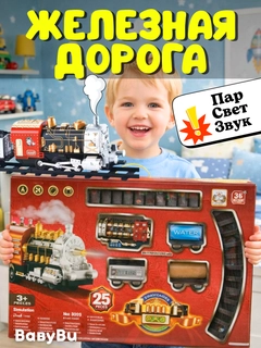 Карамельный