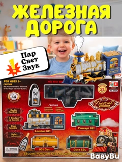 Разноцветный