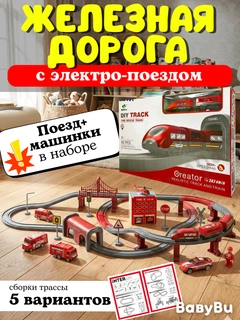 Серый металлик